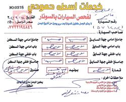 شێڤرۆلێت ئیمپالا